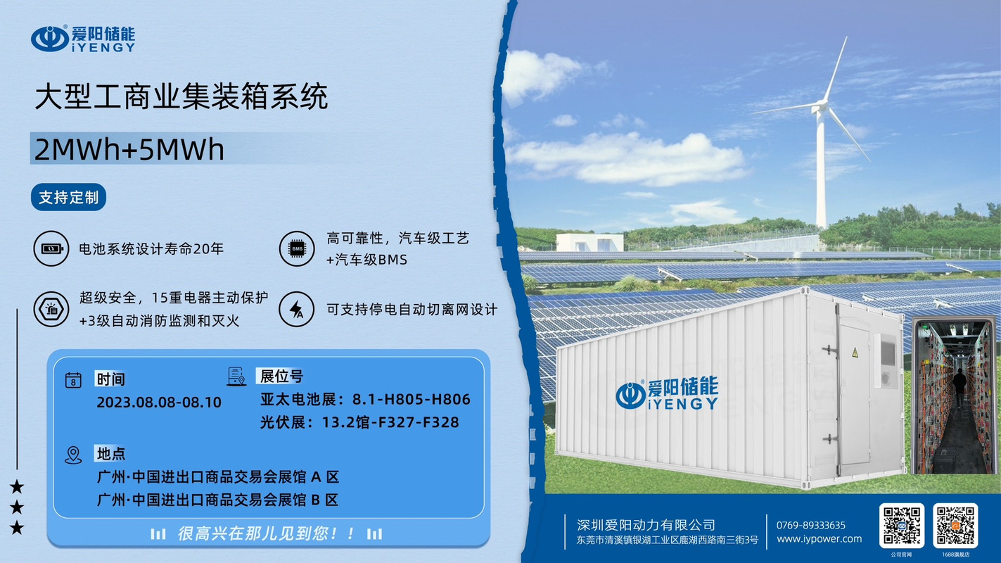 傻丫头:#储能 #储能电池 #专业生产厂家 #生产车间现场 #系统集成